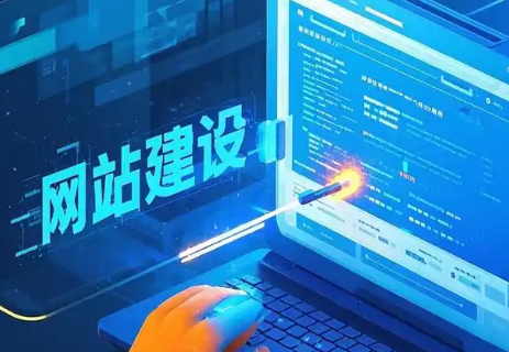 北京網站定制建設優化